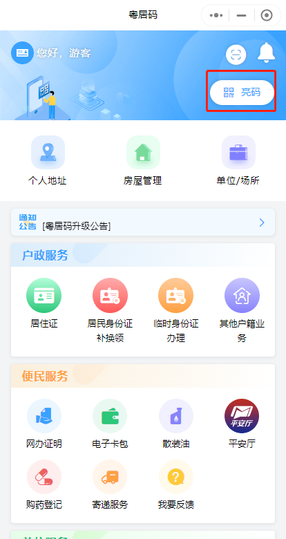 微信图片_20231011163040.png