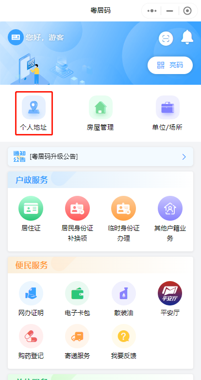 微信图片_20231011163045.png