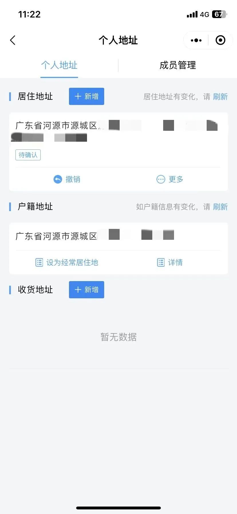 微信图片_20231011163051.jpg