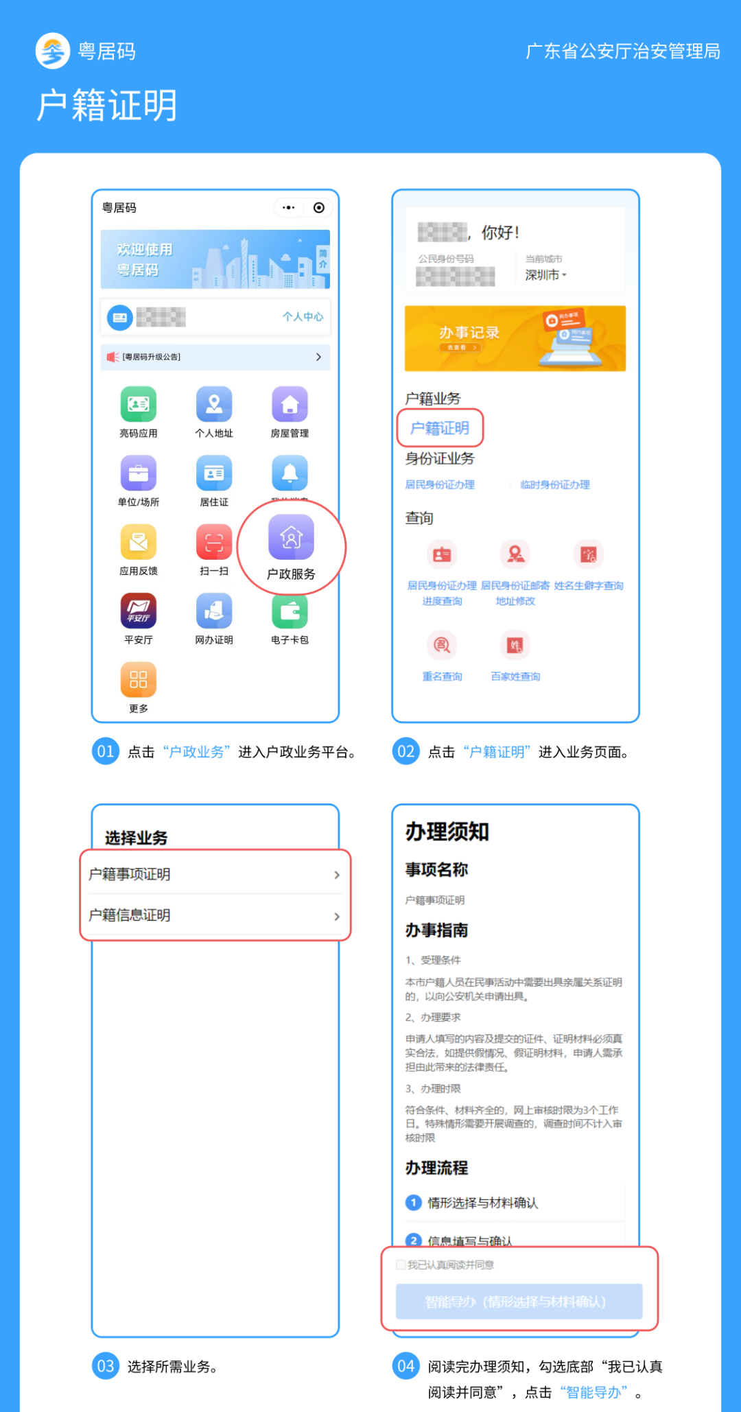 图片8.png