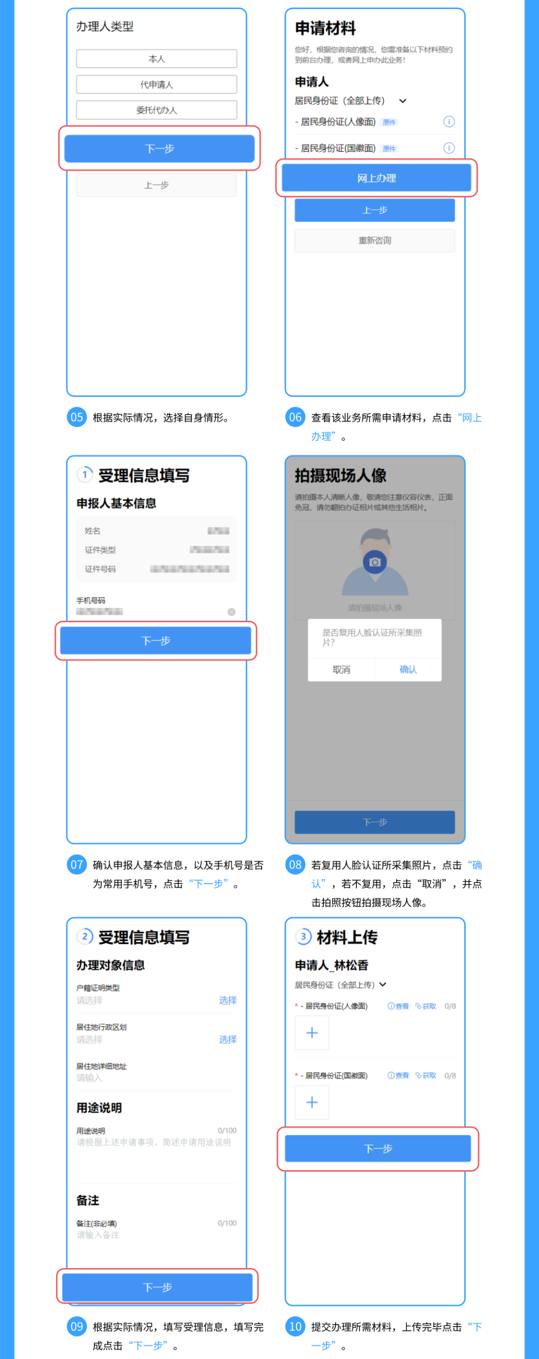 图片9.png