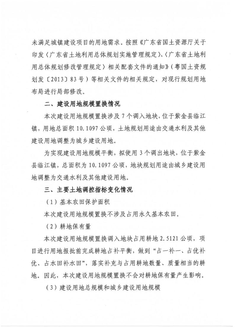 之二_2.jpg