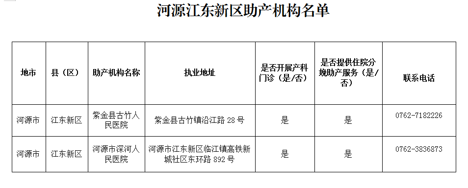 微信图片_20241125172020.png