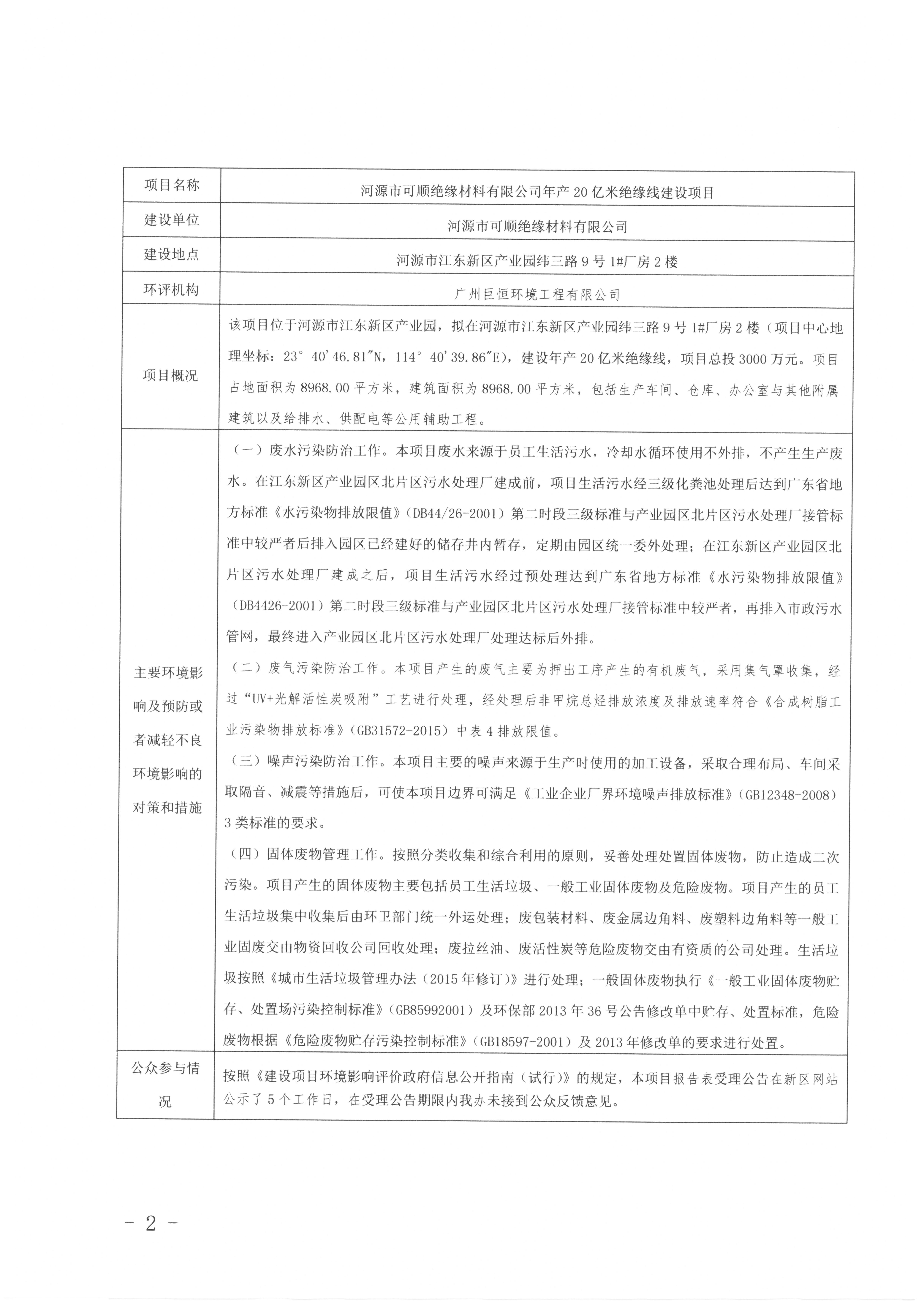 18cd35e65b722239c048b7410be333f.jpg