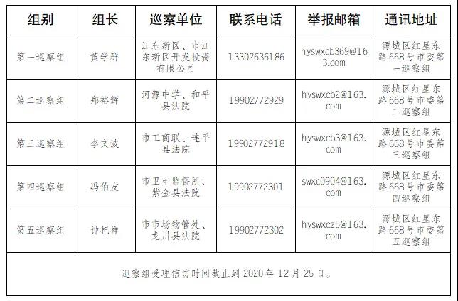 微信图片_20201027112416.jpg