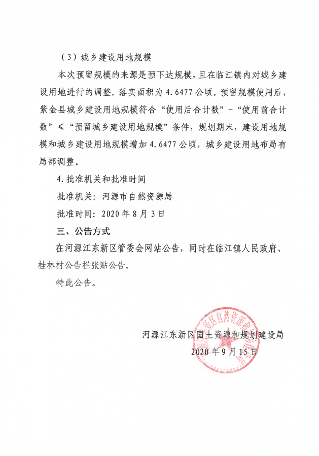 防控中心3.png