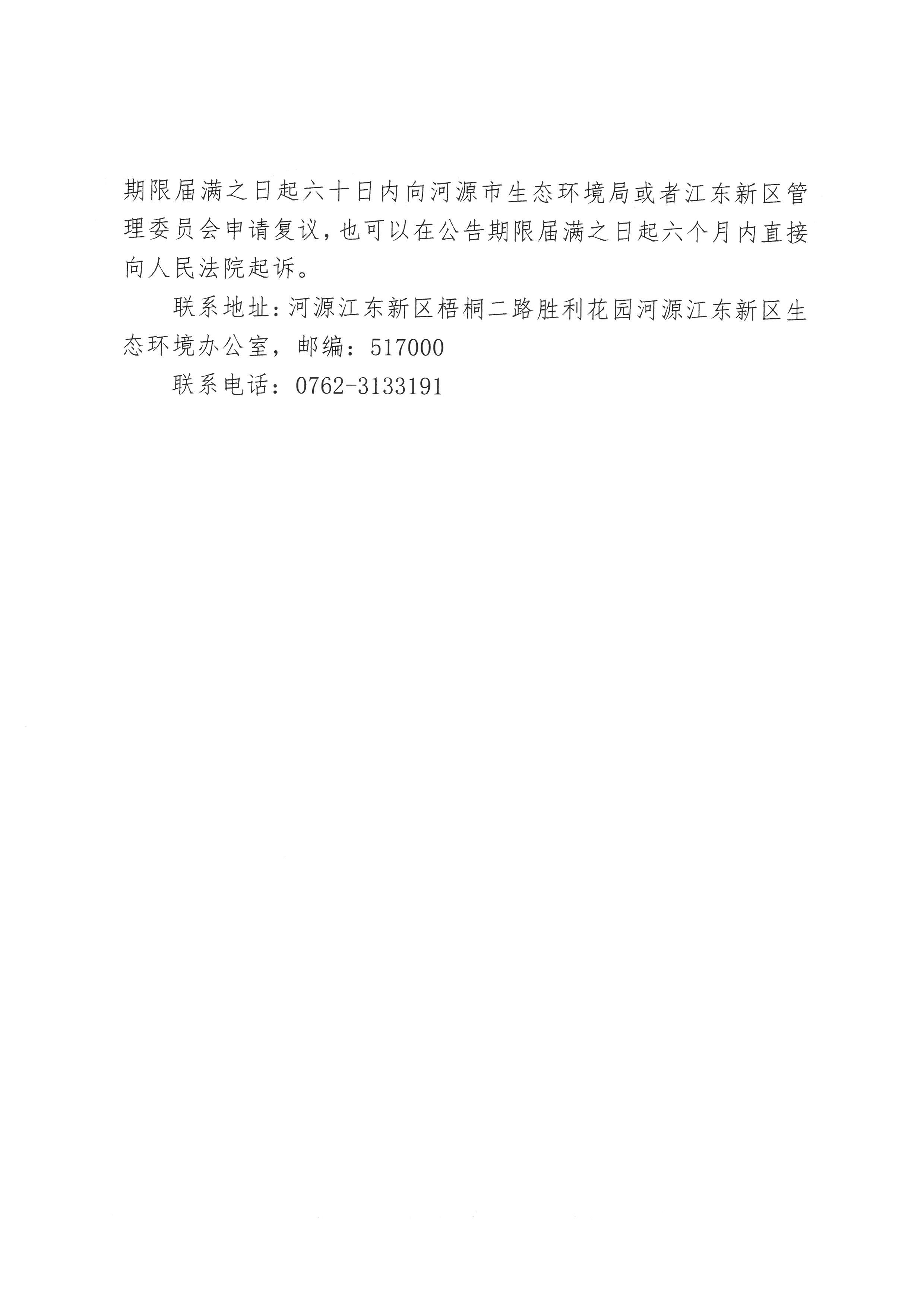4e7e3ab1214d833428287f821c258ac.jpg