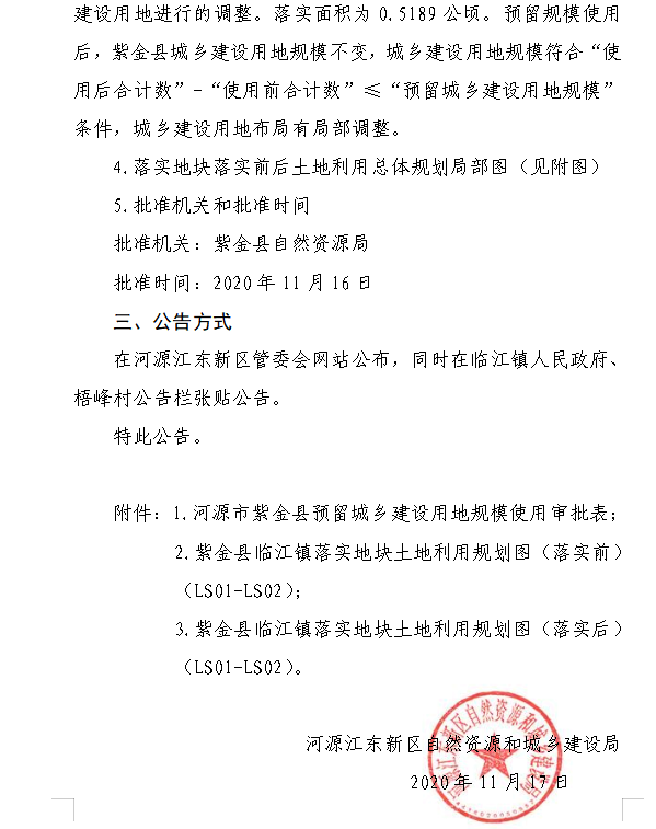 市公安局项目3.png