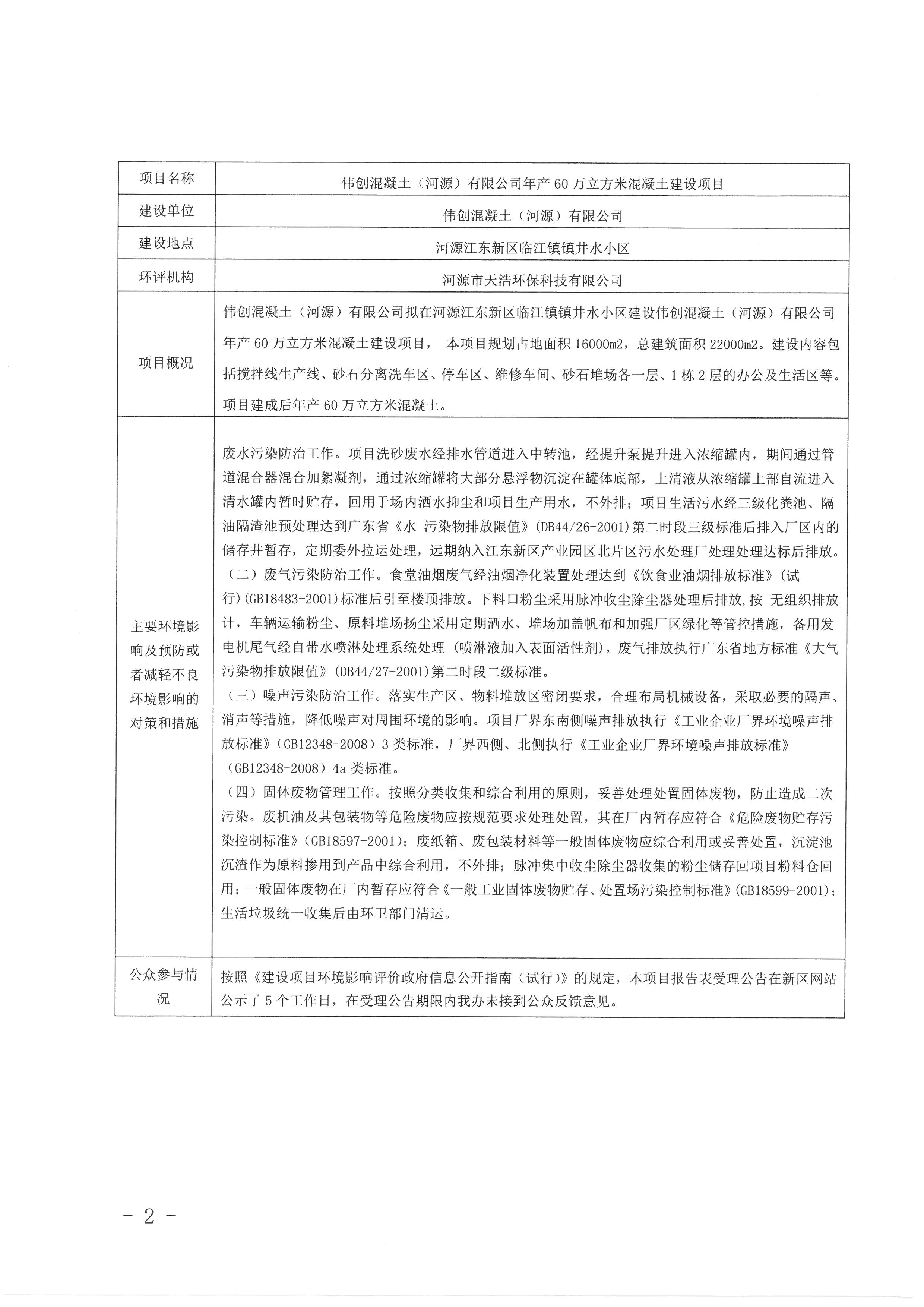 5f36b2e9a6bddc387435578d25fc20a.jpg