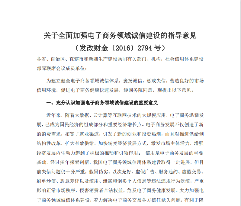 微信图片_20210601092559.png