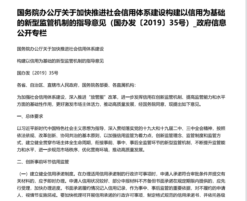微信图片_20210601092756.png