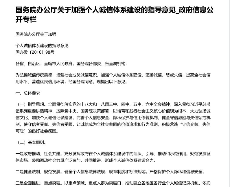 微信图片_20210601093023.png