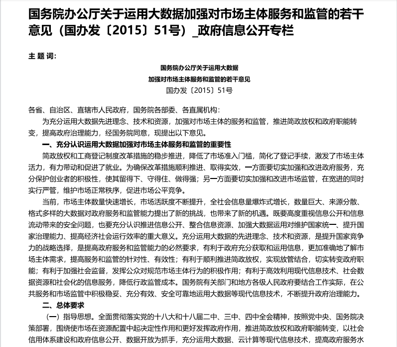 微信图片_20210601094900.png