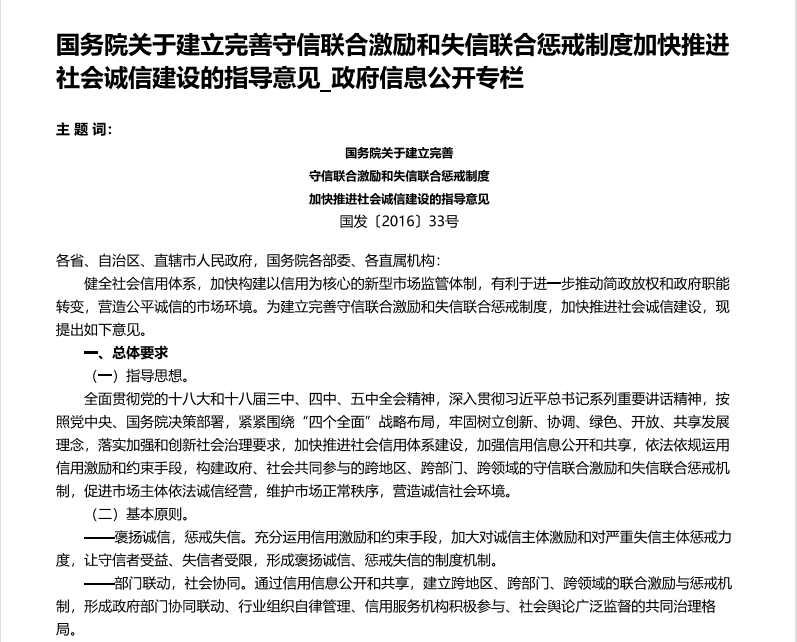 微信图片_20210601095301.png