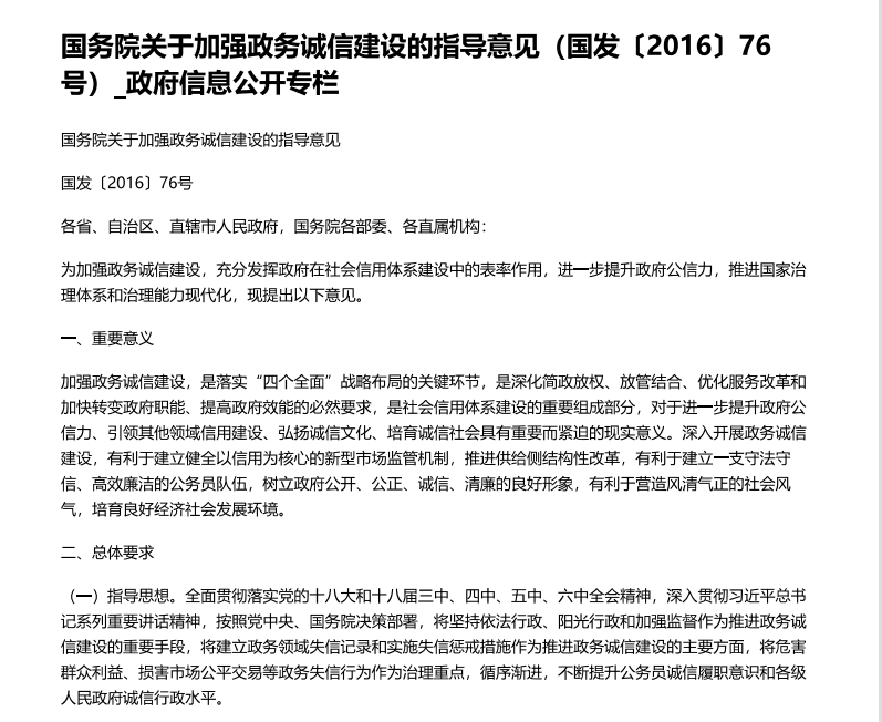 微信图片_20210601095257.png