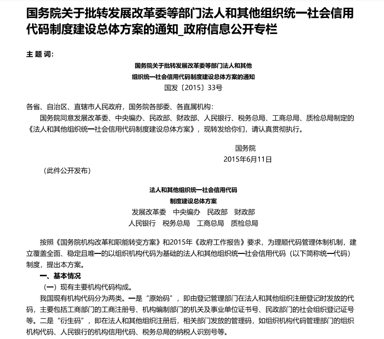微信图片_20210601095543.png