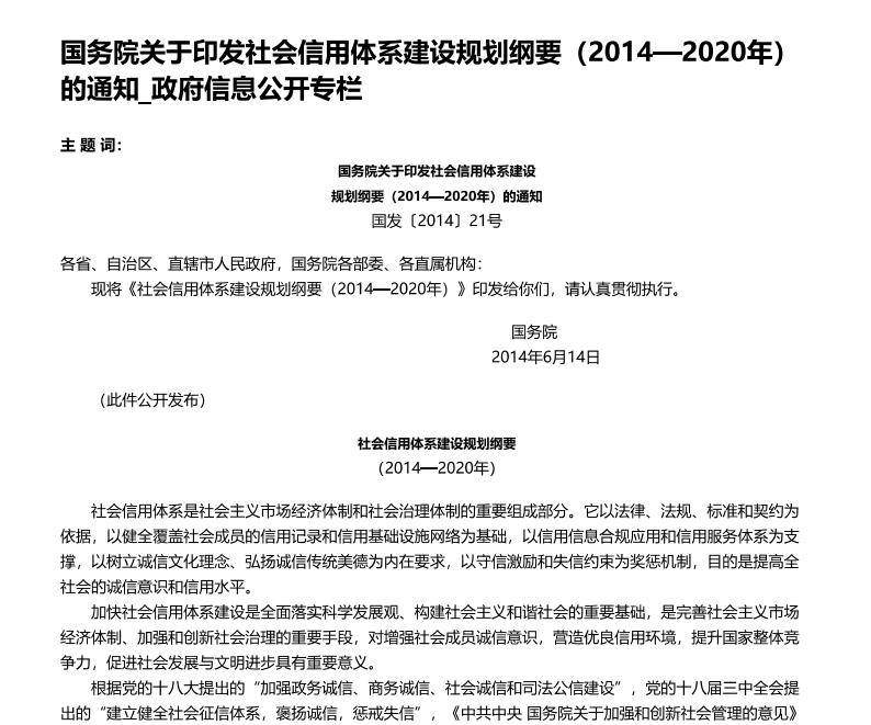 微信图片_20210601095650.png