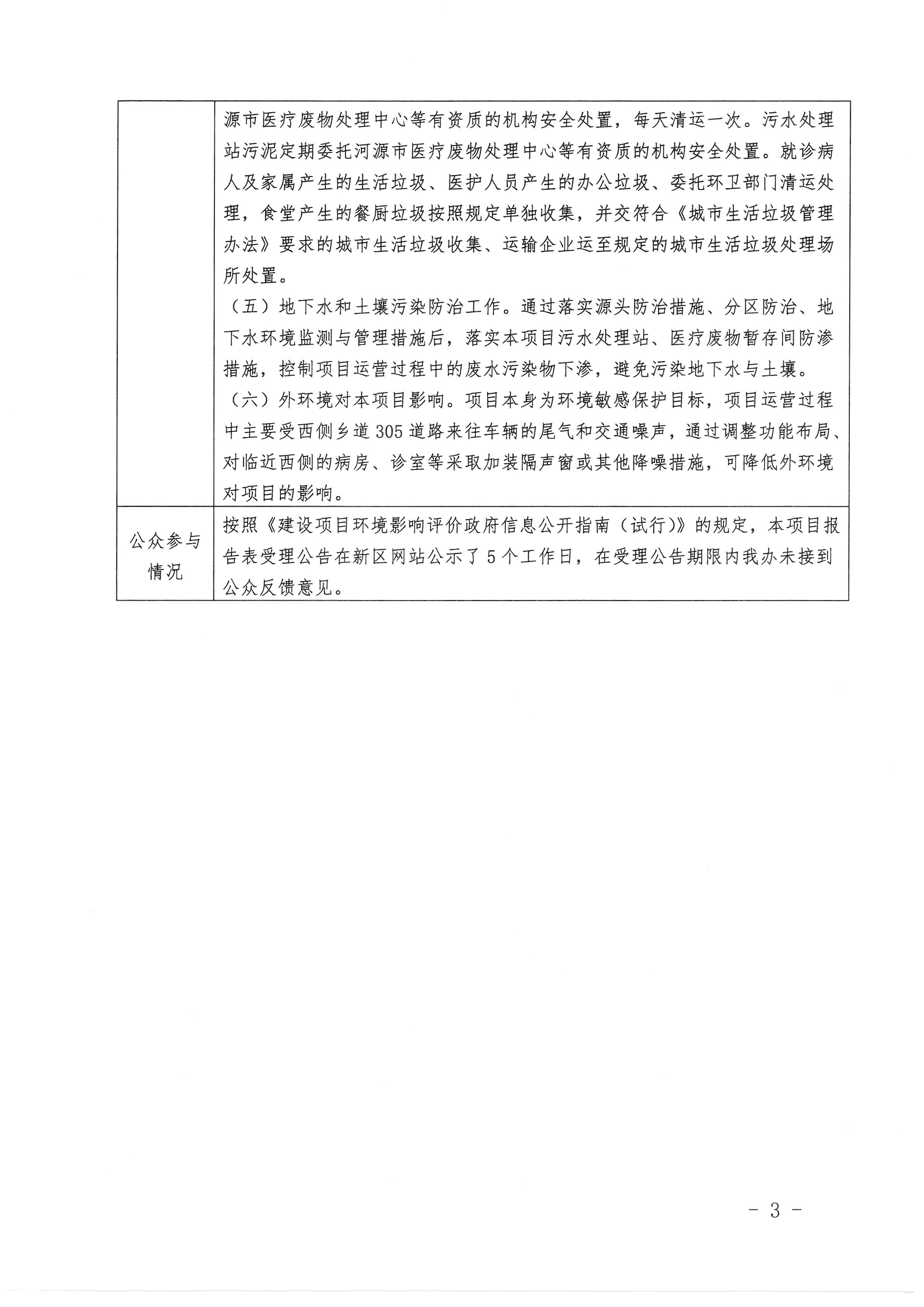 S30C-0i210628152900.jpg