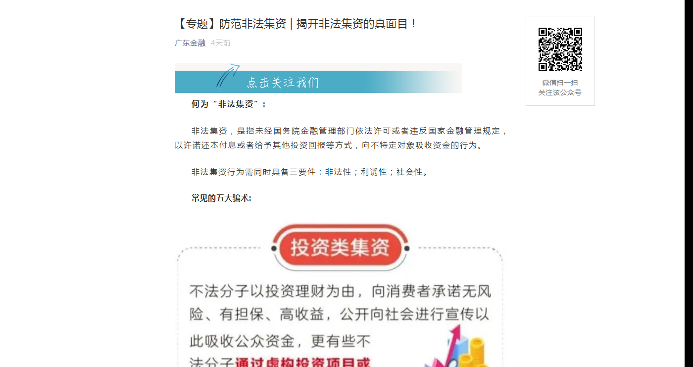 微信图片_20210712160617.png