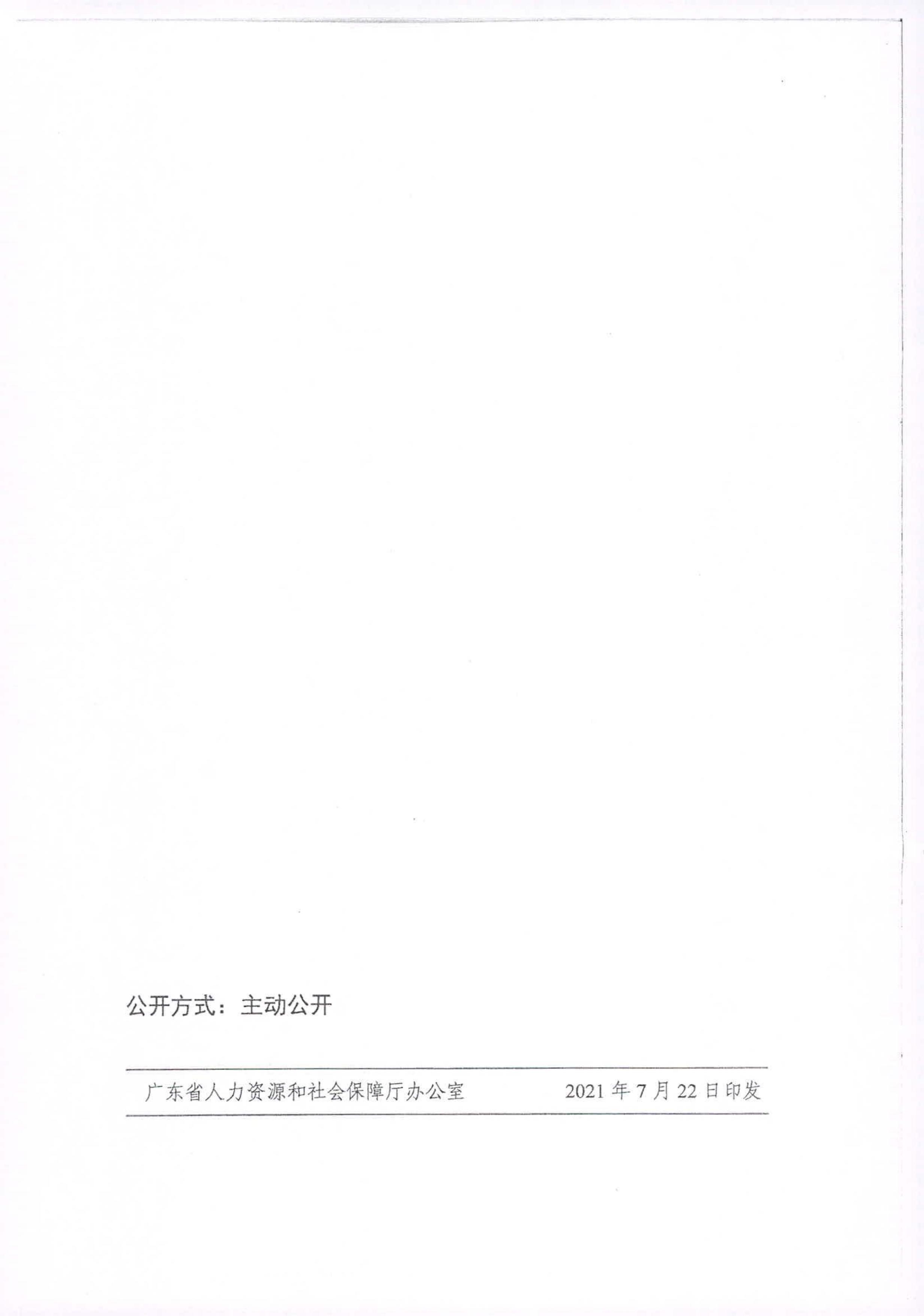 0006.jpg