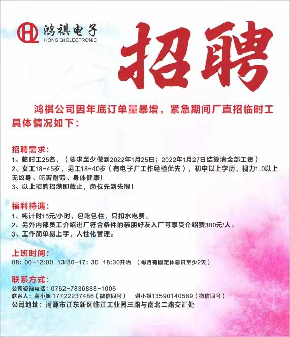 微信图片_20211214161409.jpg