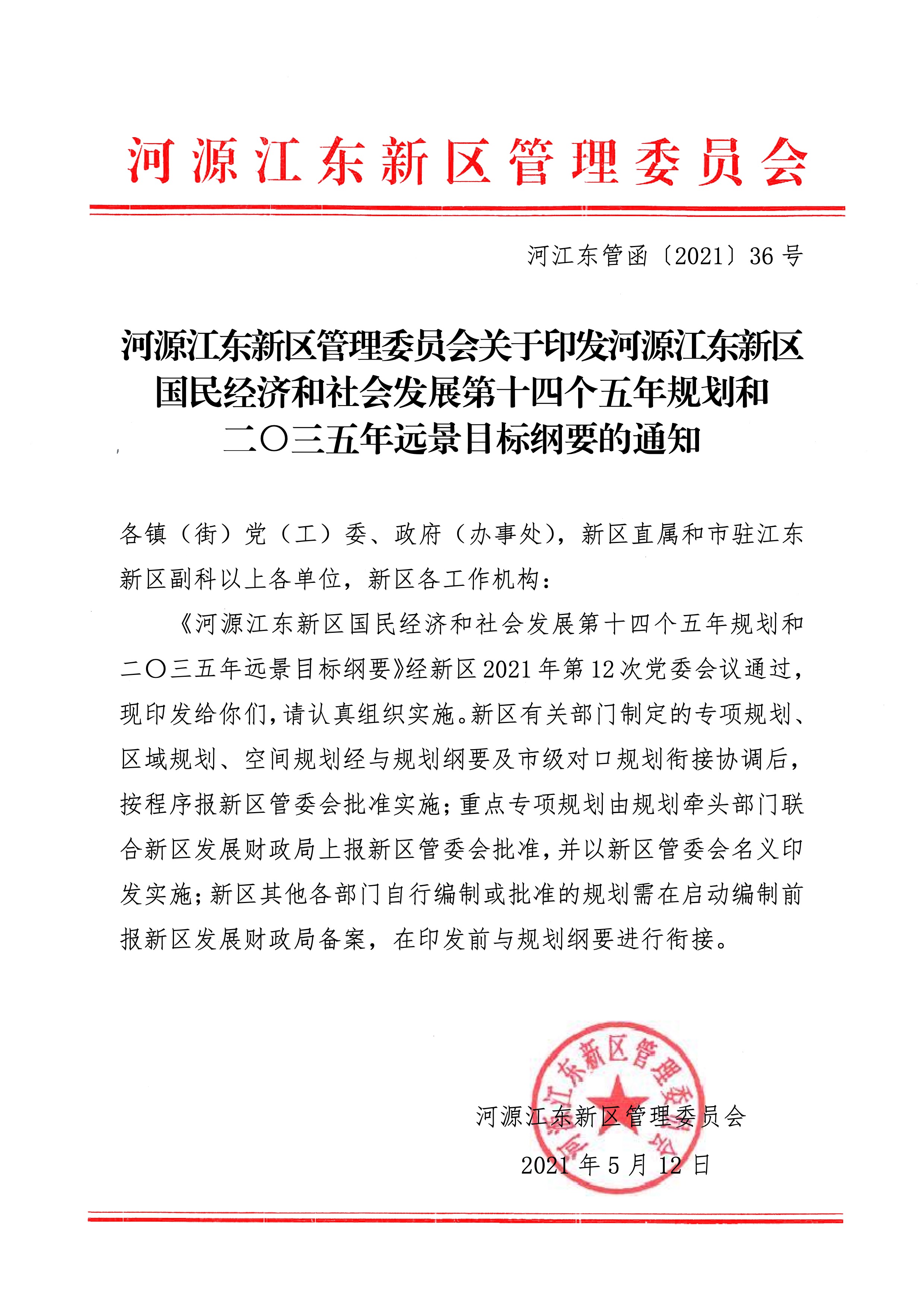 自动转存图片