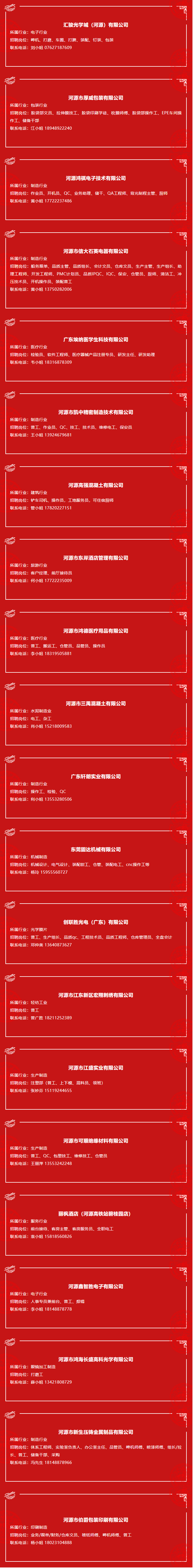 微信图片_20220215093611.png