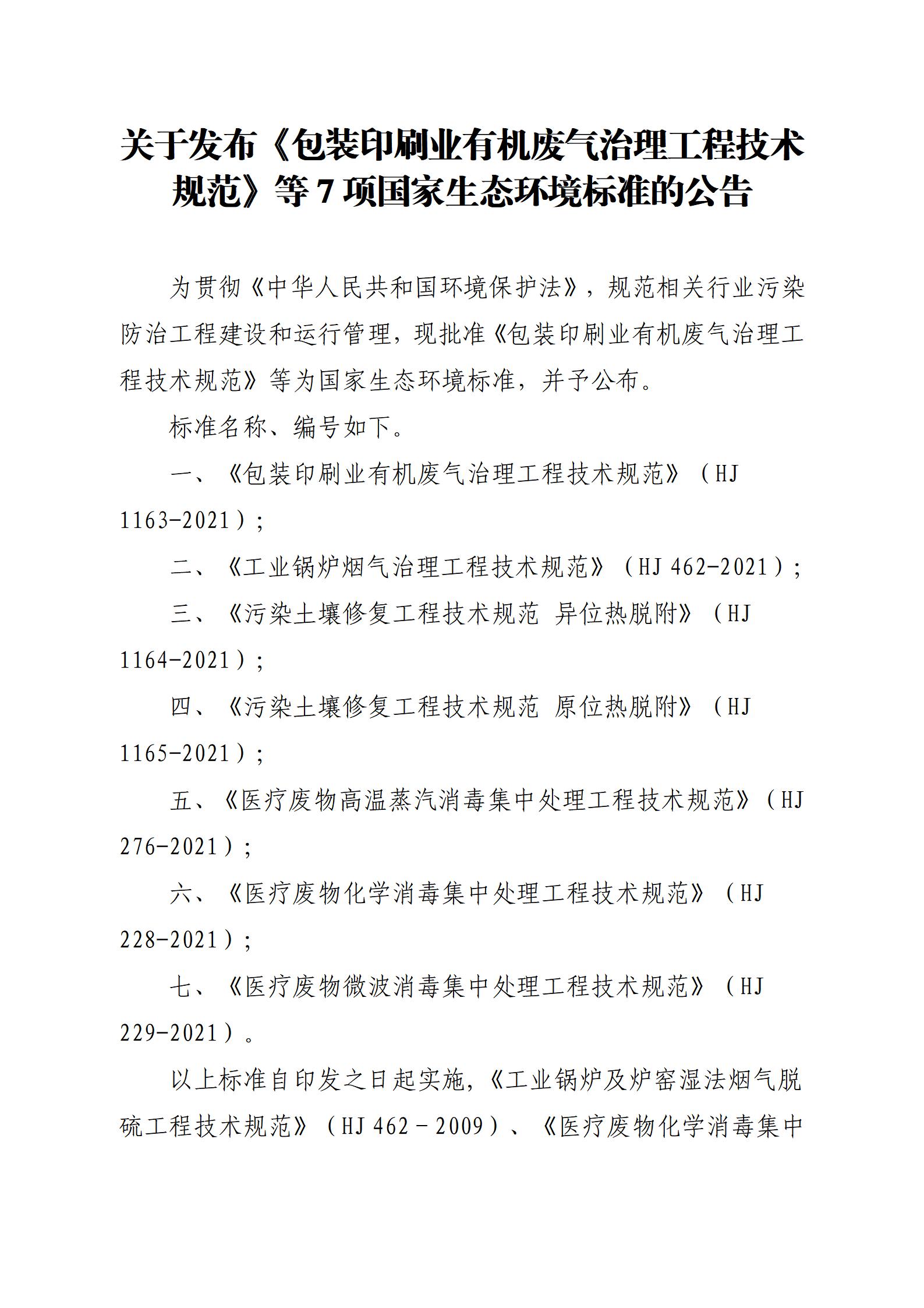 文字文稿4_01.jpg