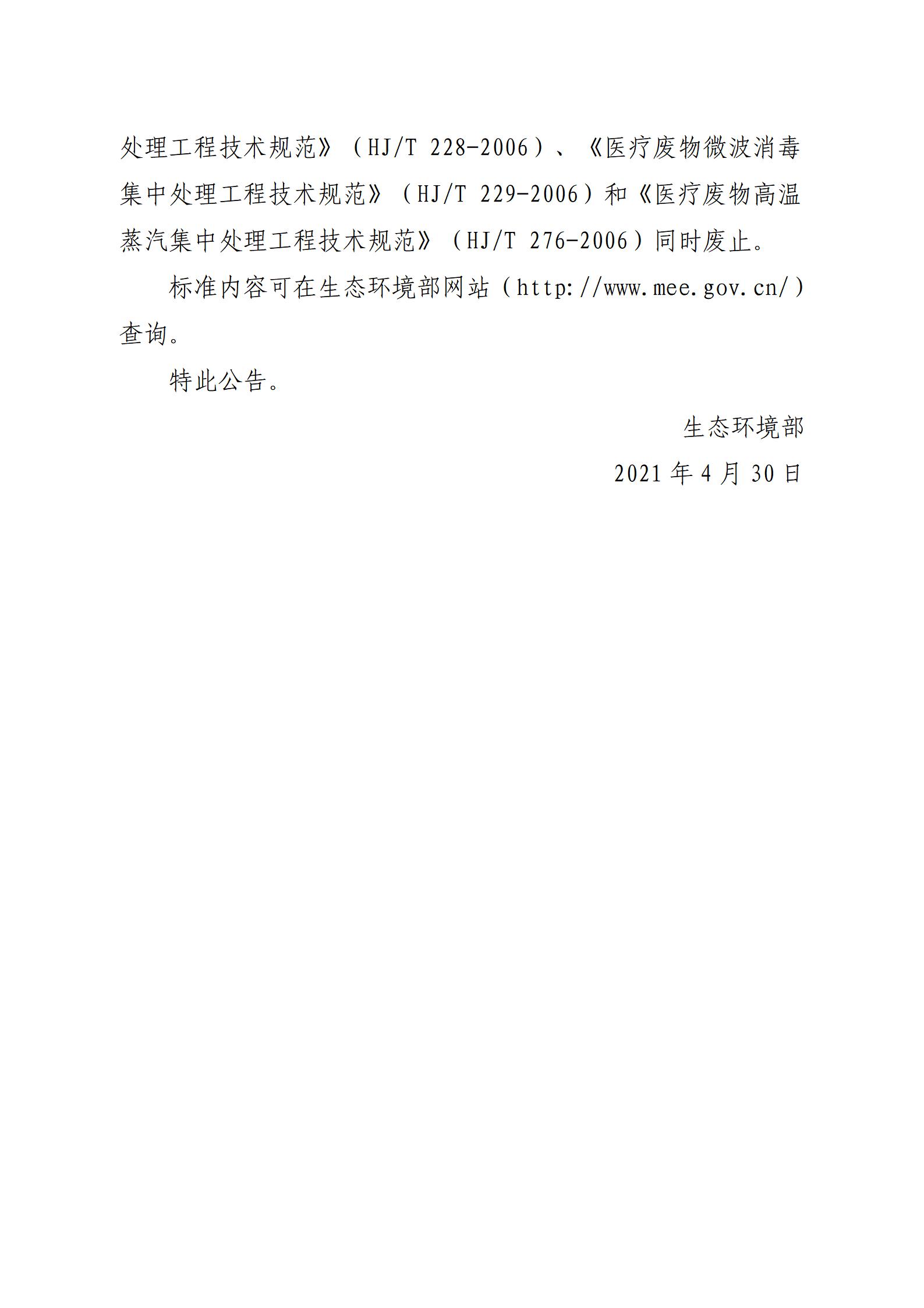 文字文稿4_02.jpg