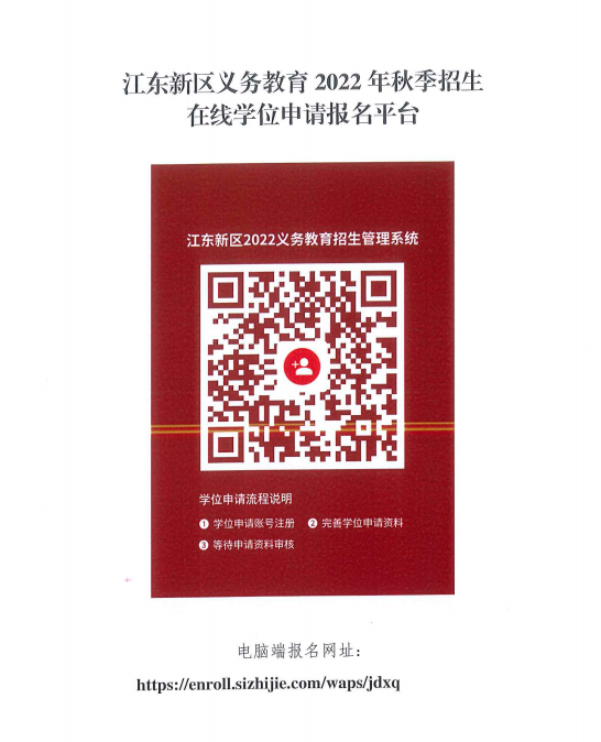 微信图片_20220719160412.png