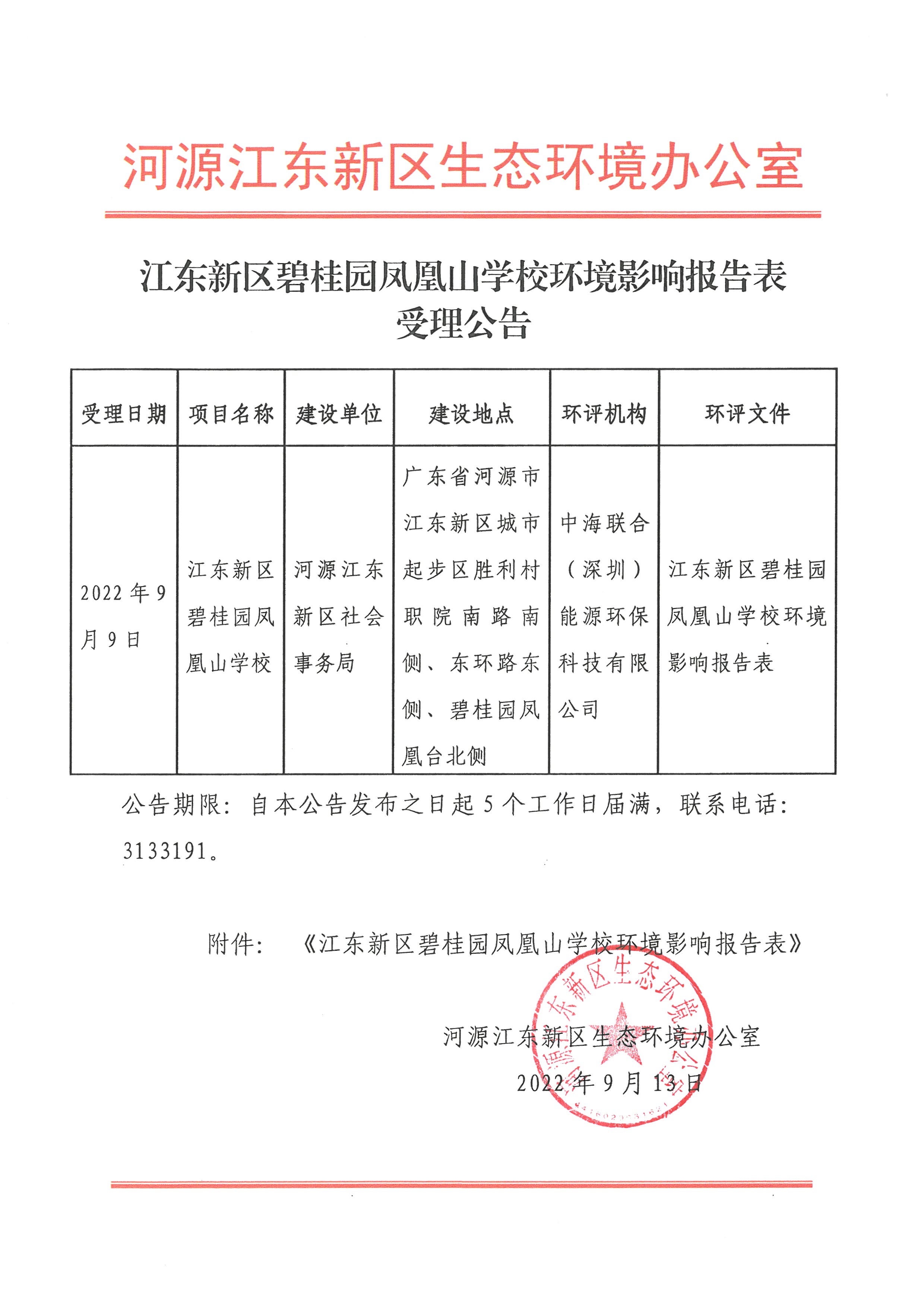 S30C-0i220913164801.jpg