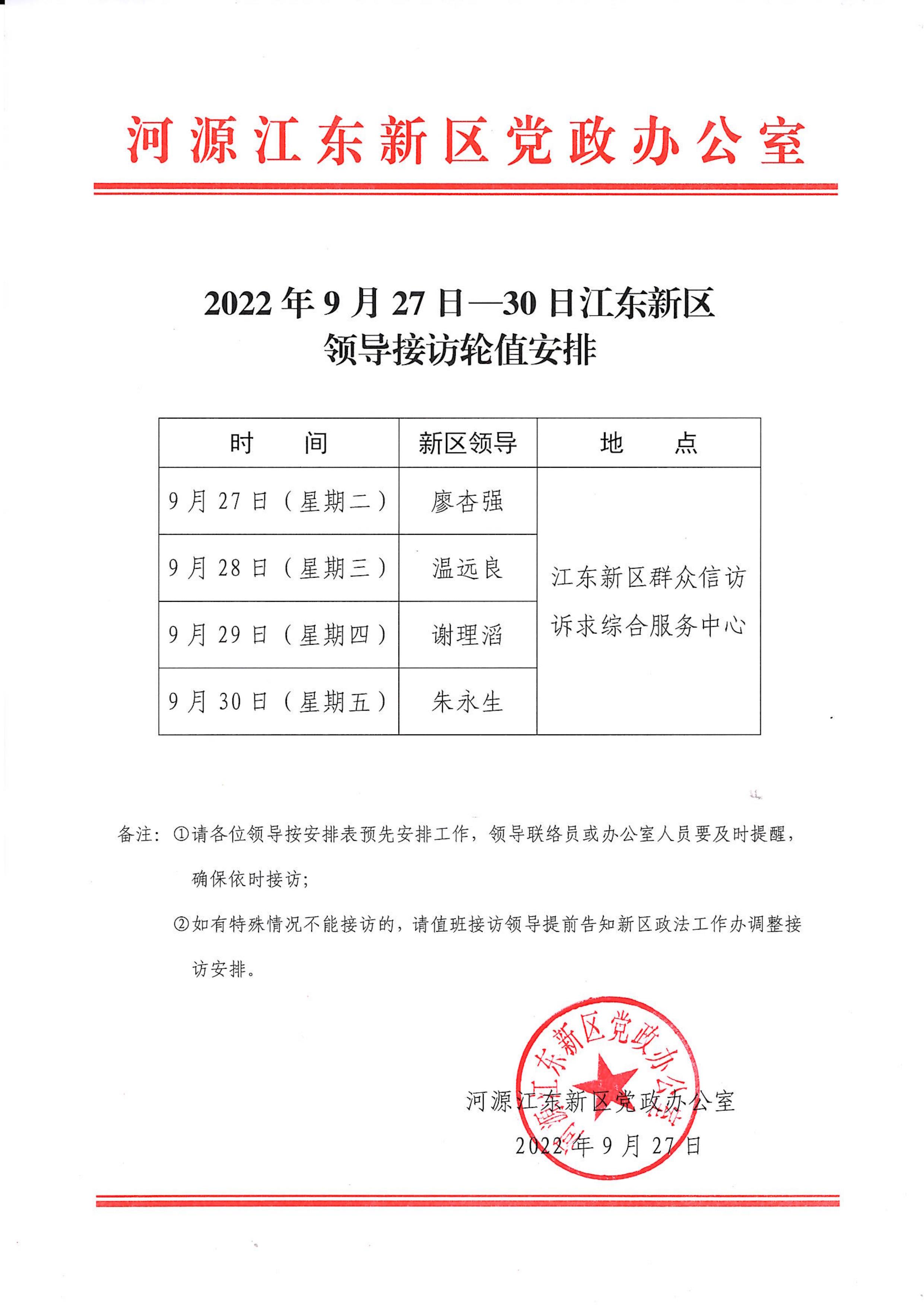 第1页.jpg